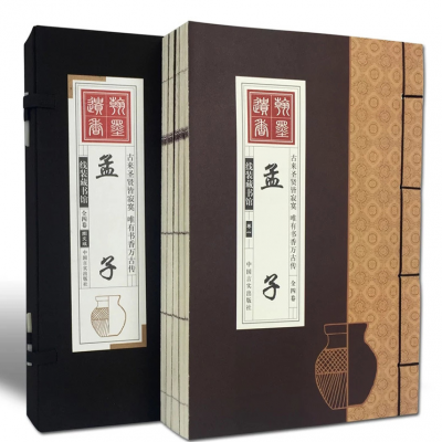 古籍(jí)經書印刷定制